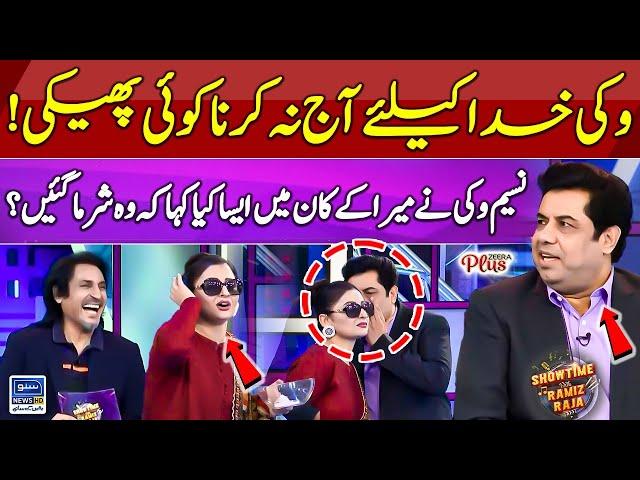 Naseem Vicky Ne Meera Ke Kaan Me Aisa Kya Kaha Woh Sharma Gye | Showtime With Ramiz Raja | EP24