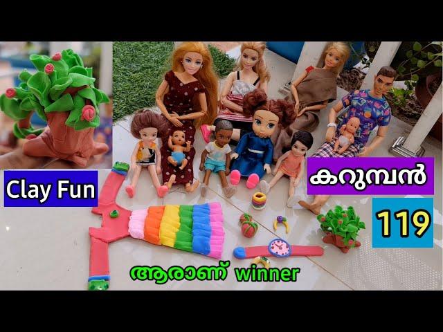 കറുമ്പൻ episode  119 - Barbie Doll All Day Routine in Indian Village/ polymer clay doll dress