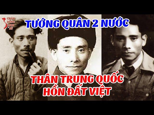 Hé Lộ Giai Thoại Về Lưỡng Quốc Tướng Quân NGUYỄN SƠN - Điều Gì Đã Làm Nên Vị Tướng Huyền Thoại?