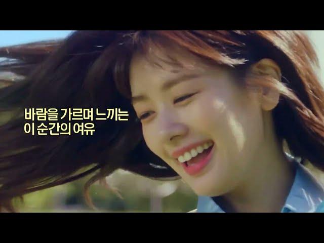 Jung So Min CF - Lotte Chilsung Beverage 2% Aqua Ad