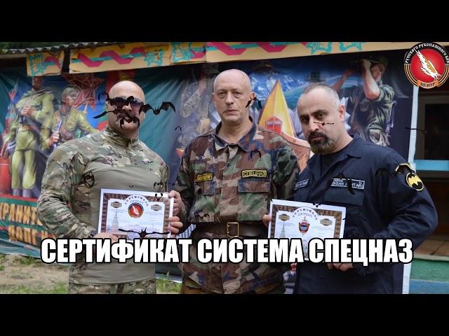 Tactics Secret Service Systema Spetsnaz Vadim Starov Russian Bodyguard