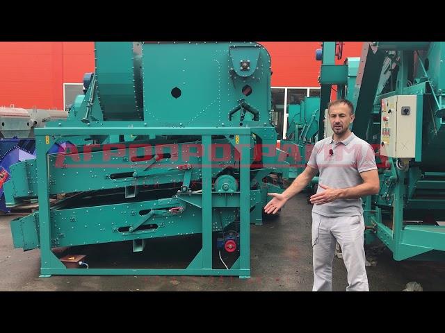 Машина первичной очистки зерна ЗВС 20А : ЗВС 20  Агрострой