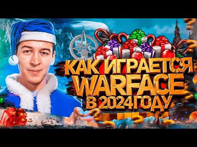 КАК ИГРАЛСЯ WARFACE в 2024 ГОДУ