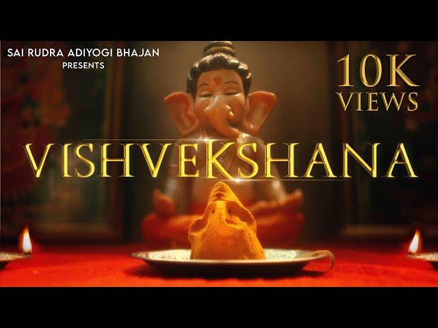 VISHVEKSHANA OFFICIAL MUSIC VIDEO 4K | VIMEL | THILLAINATHAN | SANTESH