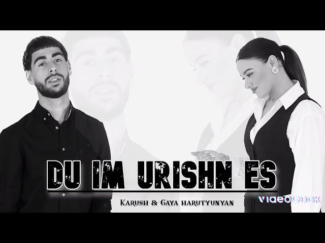 Karush&Gaya Harutyunyan-Du im urishn es ( remix music  2024 ) #music #haykakan @Armenia99beats