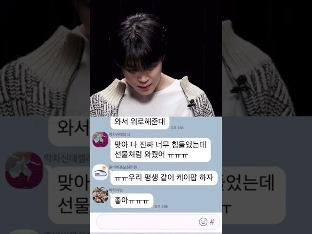 [BTS] 모든 팬들은 공감할 수 있는 우리가 덕질하는 이유.. #방탄소년단