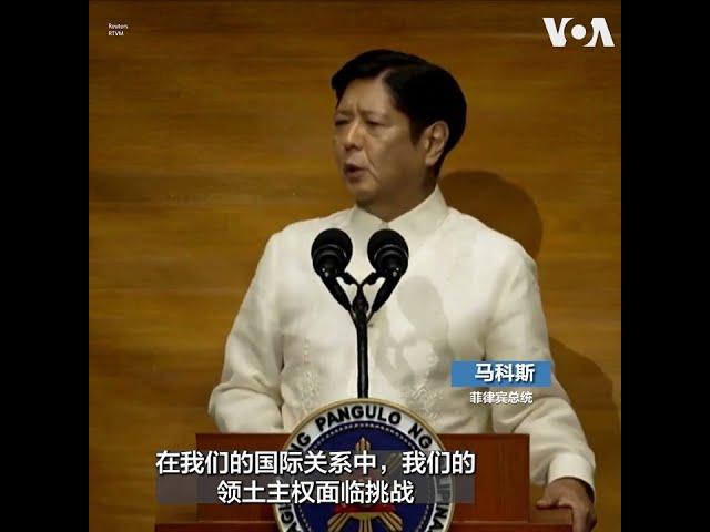 菲律宾总统说在南中国海问题的立场上“不能让步”