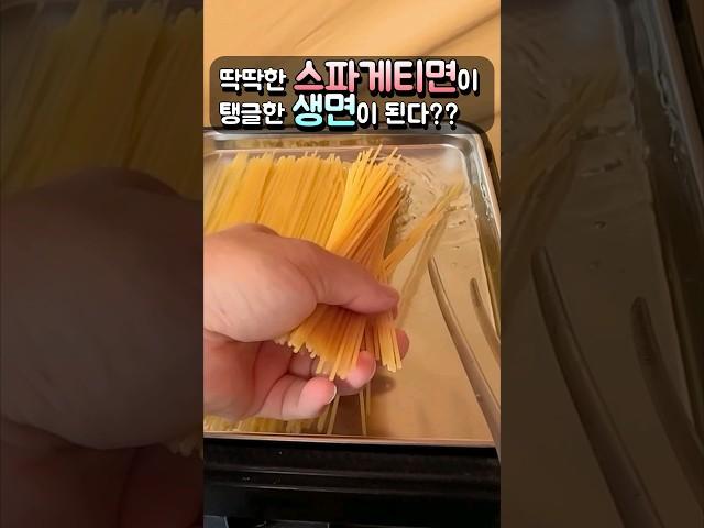Making springy noodles with hard spaghetti, a camping Korean dish