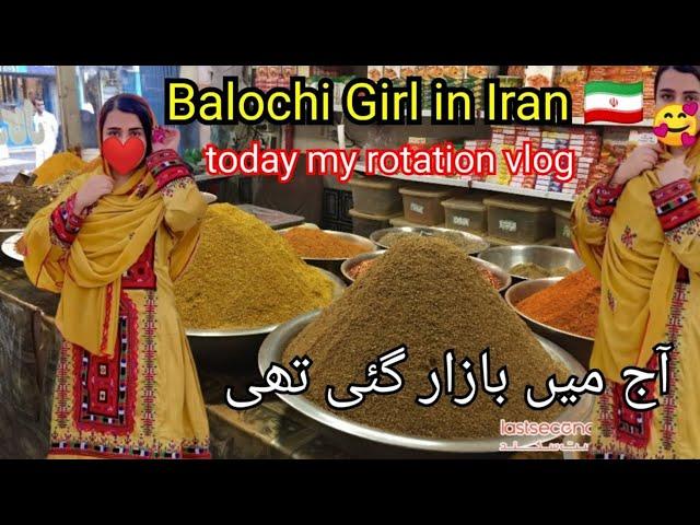 shopping vlog/Shopping mall in iran/Iran mall/Balochi vloger/Balochi Girl