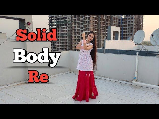 Solid Body (तू ठाडा मैं माड़ी) Sapna Chaudhary | Trending Haryanvi Song | Bindass Mamta Dance Video