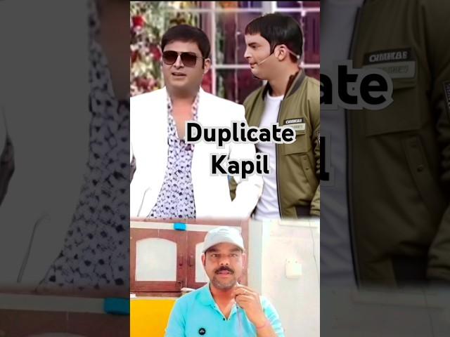 Duplicate Kapil Sharma sem tu sem...#Kapil comedy video #Netflix #tending #shorts