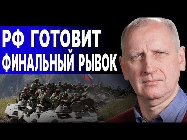 СТАРИКОВ: СРОЧНО! ПРОРЫВЫ В ПЯТИ ТОЧКАХ. Покровский фронт сыпется! ЭТО КРИЗИС! ТАКТИЧЕСКИЙ!