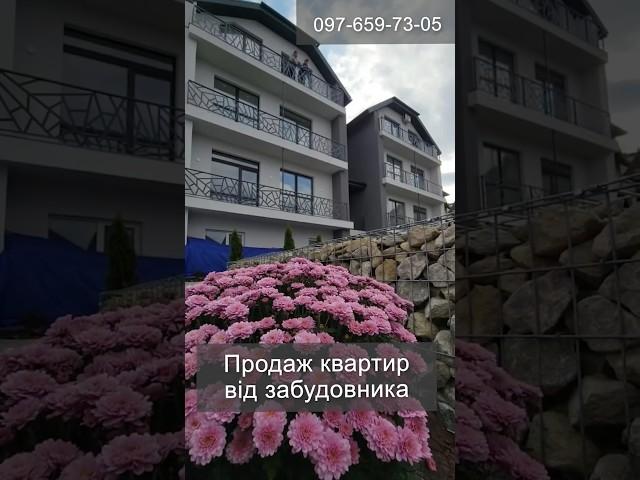Продаж квартир в Східниці