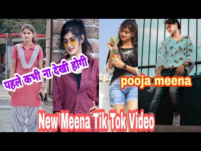 Pooja Meena Tik Tok Video ️ Tik Tok Star ⭐ Ladies Tik Tok Video  Rajsthani Girl Dance Video