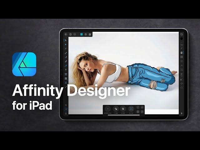 iPad Pro: Affinity Designer Tutorial