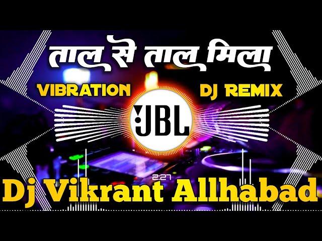 Taal Se Taal Mila | Dj Sound Check Vibration | Dj Vikrant Allahabad | Dj Abhay Aby Dj Competition