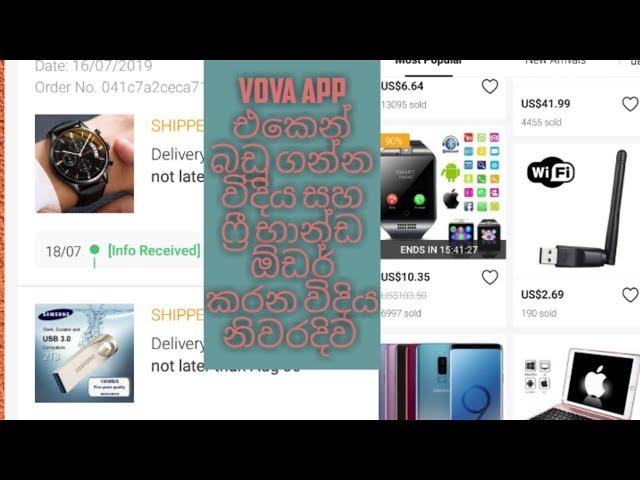 Vova app online order datails and widthdrawin money