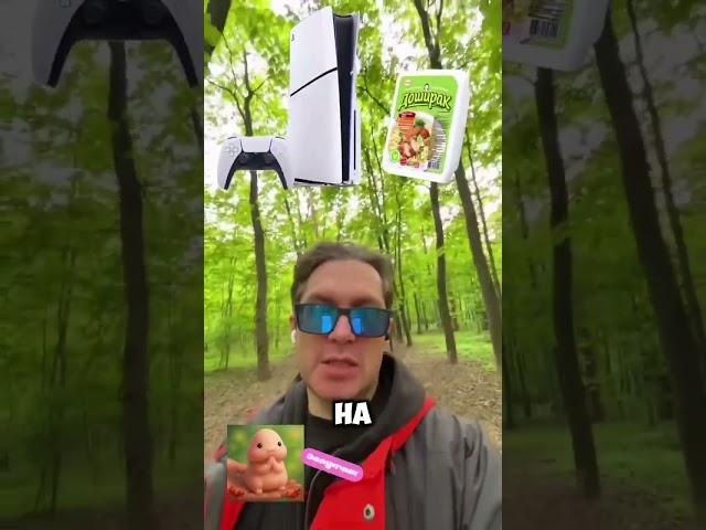 Свадьба это развод (на деньги)
