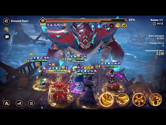 [INFINITE MAGICRAID] 13 ЯРДОВ НА ВОЮЩЕМ ЧЕРЕЗ ИНДРУ