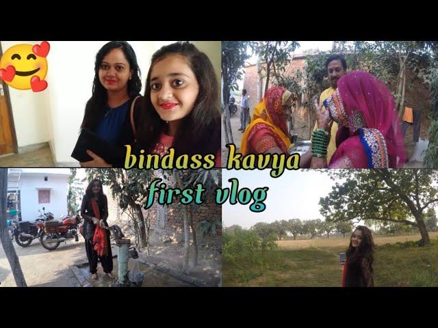 bindass kavya ka first vlog kis kisne dekha tha  #bindasskavya #bindass_kavya #bindasskavyanewvideo