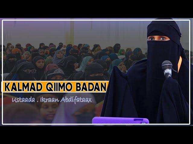 KALMAD QIIMO BADAN OO AN FACAYSA GABADHA MUSLIMKA AH || Ustaada . Ikraan Abdifataax