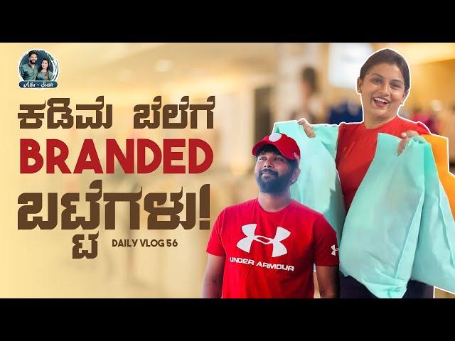 Shopped Branded Clothes At Best Price | Breakfast At Rameshwaram Cafe | Allu Raghu- Sushmitha