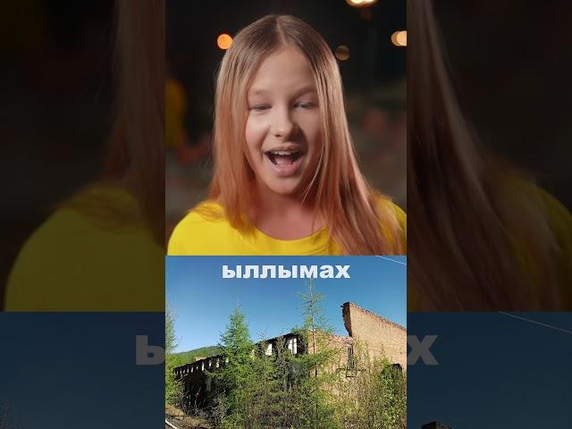 Слов на букву "Ы" не существует? | Амелия Колпакова из школы ведущих "ПРОГОВОРИ"