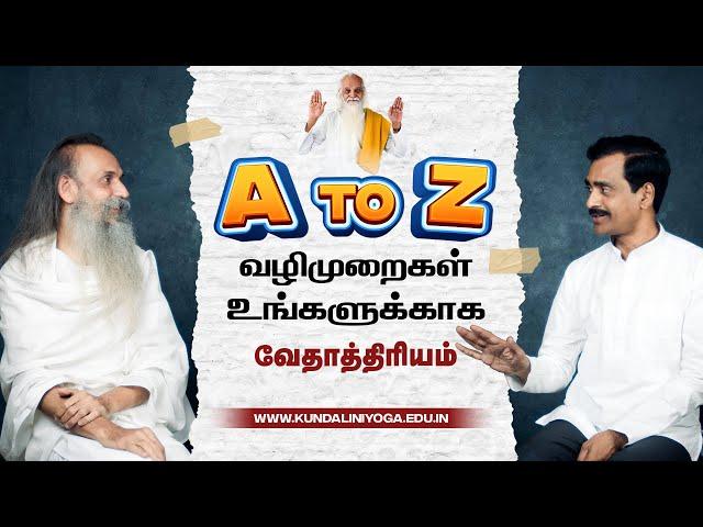 The Secret to Better Choices: Vethathiri Maharishi’s Wisdom | சிறந்த முடிவுகளை எடுக்கும் ரகசியம்