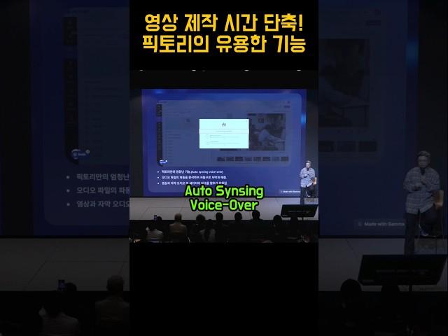 유튜브 채널 운영 혁신.AI로 쉽게 성장시키는 방법! #chatgpt #ai #shorts #유튜브