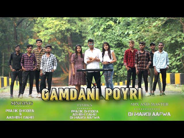 Gamdani Poyri | 2022 Aadivasi Timli Song | Short Love Story | Dj Manoj Aafwa