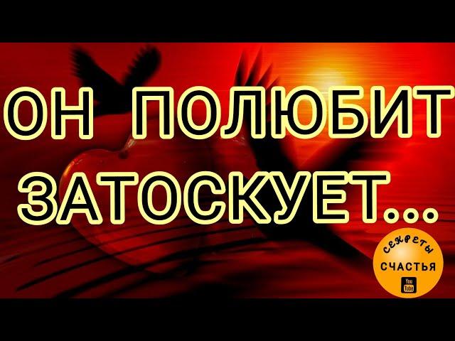 БЕЗ ТЕБЯ НА СТЕНЫ ОТ ТОСКИ ПОЛЕЗЕТ,  секреты счастья, Магия  просто посмотри 