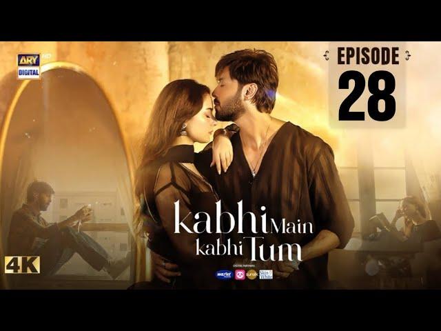 Kabhi Main Kabhi Tum Episode 28 - Fahad Mustafa & Hania Aamir - 9th October 2024 - Ary Digital