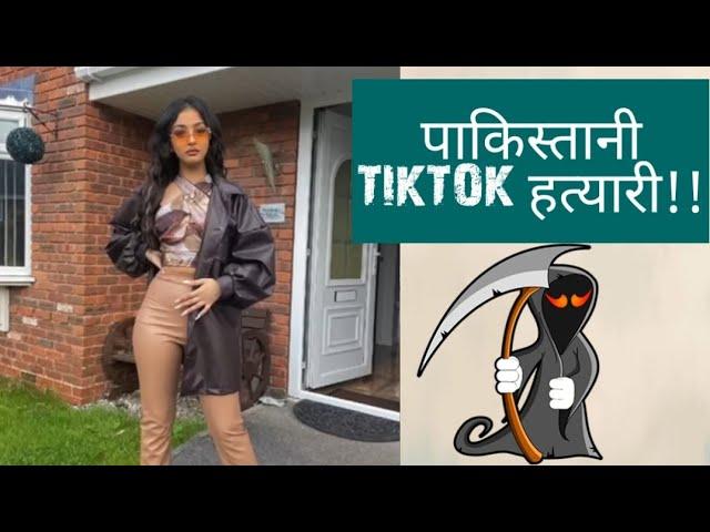 A Tik Tok Murder!! Part-1