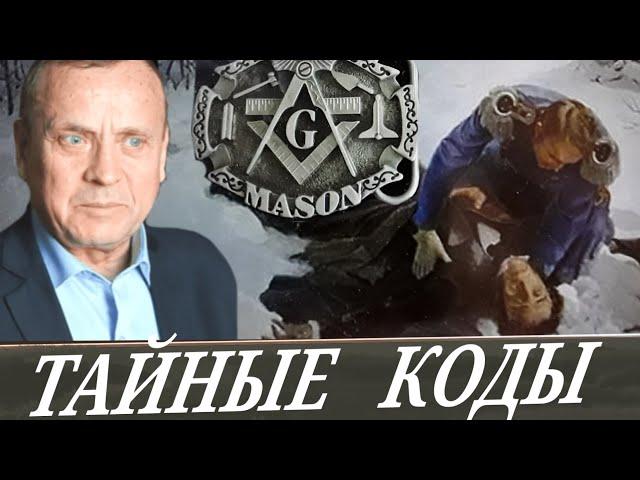 (В. Ефимов) Скрытые смыслы - волшебным языком. Пророк Пушкин