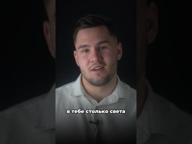 В тебе столько света автор: Татьяна Медведева