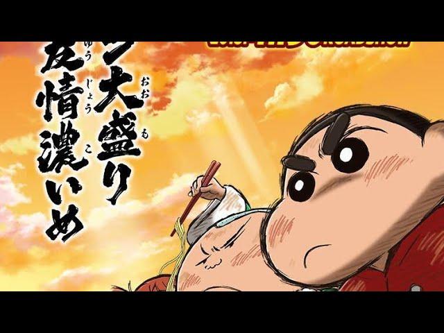 shinchan movie the Kung fu boys in hindi part 10