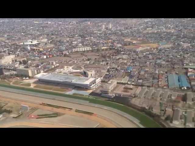 Landing at Hakodate Airport