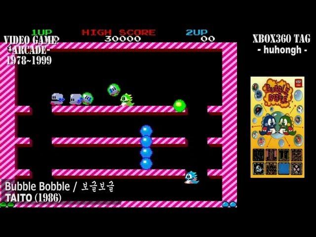 1986 추억의 고전오락실 게임 Retro Arcade Gameゲームセンター集