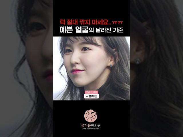 성형외과에서 안 알려주는, 턱수술 안해야 하는 이유