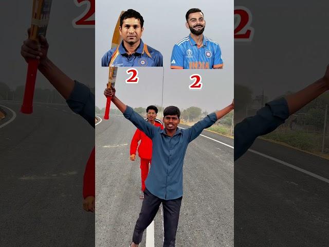 Sachin Tendulkar vs Virat Kohli votting compitition @thebagranaboys #sachintendulkar #viratkohli