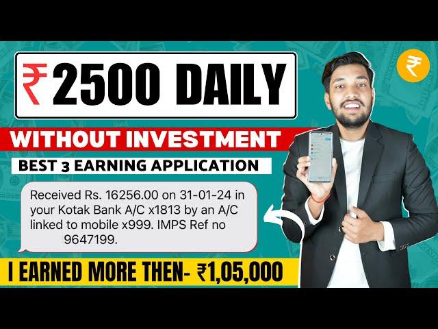 Best Earning App Without Investment | Money Earning Apps | Online Earning App | Earning App