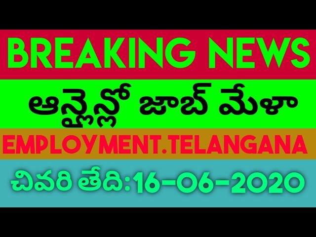 Private Jobs|employment.telangana|latest job updates|Intelligents Adda|Vijay