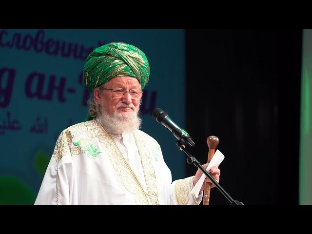 Выступление Верховного муфтия на празднике «Маулид ан-Наби» в Уфе (на татарском языке)