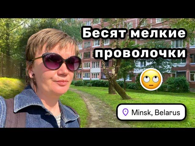  19. Бесят мелкие проволочки, но я стараюсь перенастроиться на позитивную волну. Кормлю голубей.