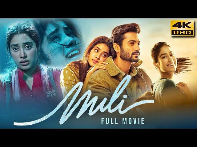 Mili (2022) Hindi Full Movie In 4K UHD | Starring Janhvi Kapoor, Sunny Kaushal, Manoj Pahwa