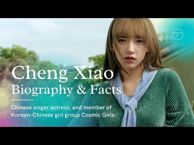 Cheng Xiao Biography, Facts