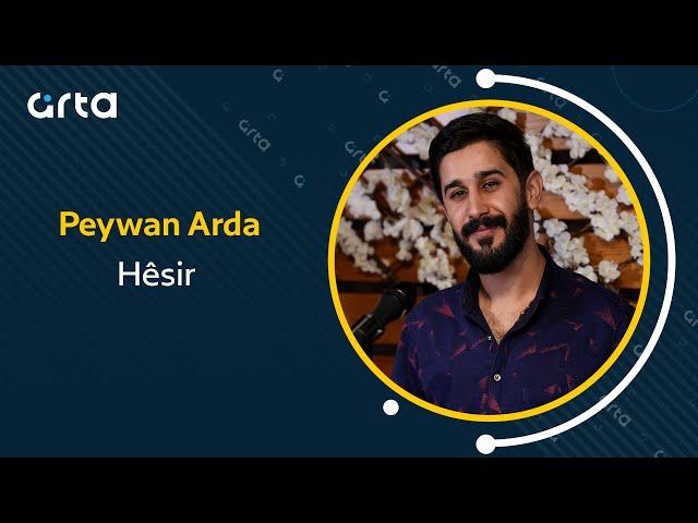 Peywan Arda - Hêsir | بيوان آردا