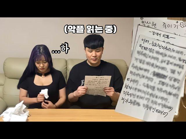 [SUB]서로 최악의 악플 읽어주면서 악플참기 대결하다가 결국