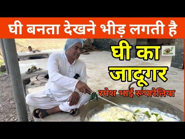 कितना Pure है आपके kitchen में पड़ा देशी घी (Ghee) । जानिए