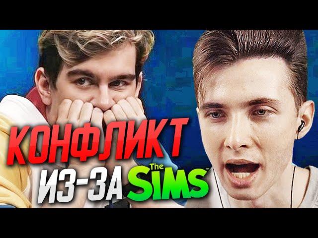 ХЕСУС И БРАТИШКИН СЦЕПИЛИСЬ ПРЯМО НА СТРИМЕ ИЗ-ЗА SIMS | РАЗБОРКА ВСЕМ 89 СКВАДОМ | 1 ЧАС СПОРА!!!